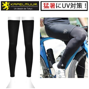 Jy~[ ҏUV΍It[JbgbOJo[UV kplc004 UV΍ UVJbg KAPELMUUR