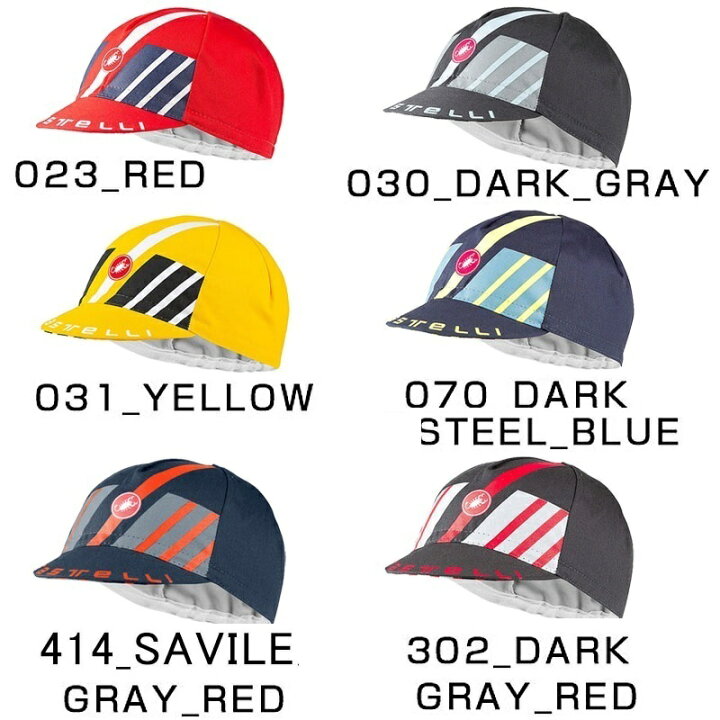 841円 色々な Castelli 049ホルスカテゴリエキャップ 414
