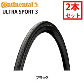 Continental（コンチネンタル） 【2本セット】ULTRA SPORTS3 （ウルトラスポーツ3） ロードバイク クリンチャータイヤ700×23C 25C 28C