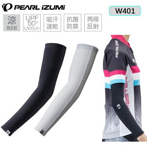 p[CY~ R[hVFChA[Jo[ W401 PEARL IZUMI ꕔ[ yjc