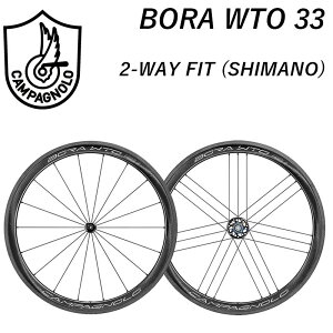 Jpj[ BORA WTO 33 2-WAY FITi{[WTO33 2EFCtBbgjV}m Campagnolo