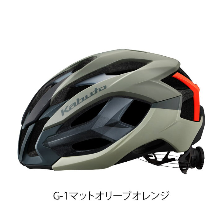 楽天市場】オージーケーカブト IZANAGI（イザナギ）ロードバイク用 