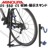 楽天市場】自転車 スタンド ミノウラ ds－800の通販