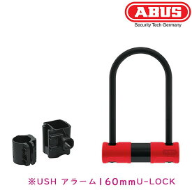 アブス 【無くなり次第終了限定】440A USH ALARM 160mm センサーアラーム付きU字ロック ABUS あす楽 土日祝も出荷