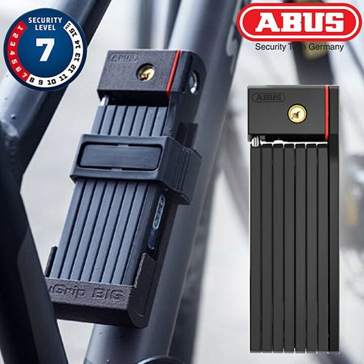 楽天市場】アブス BORDO U-GRIP 5700/100SH （ボルドUグリップ）100cm 