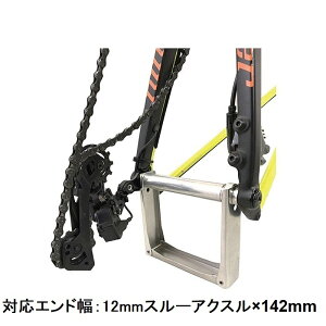 オーストリッチ 12mmスルーアクスル用エンド金具 リア 12×142mm ディスクブレーキ輪行用 OSTRICH 即納 土日祝も出荷