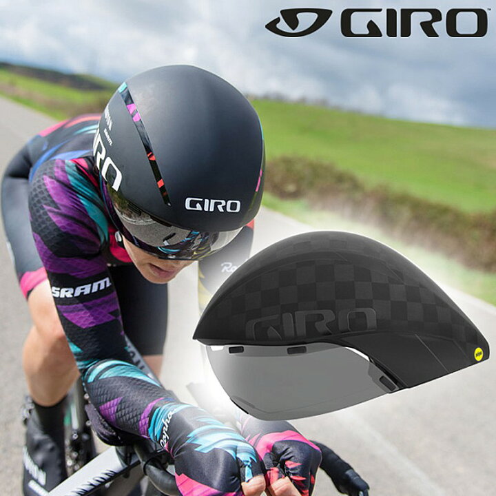 giro ヘルメット 自転車 楽天