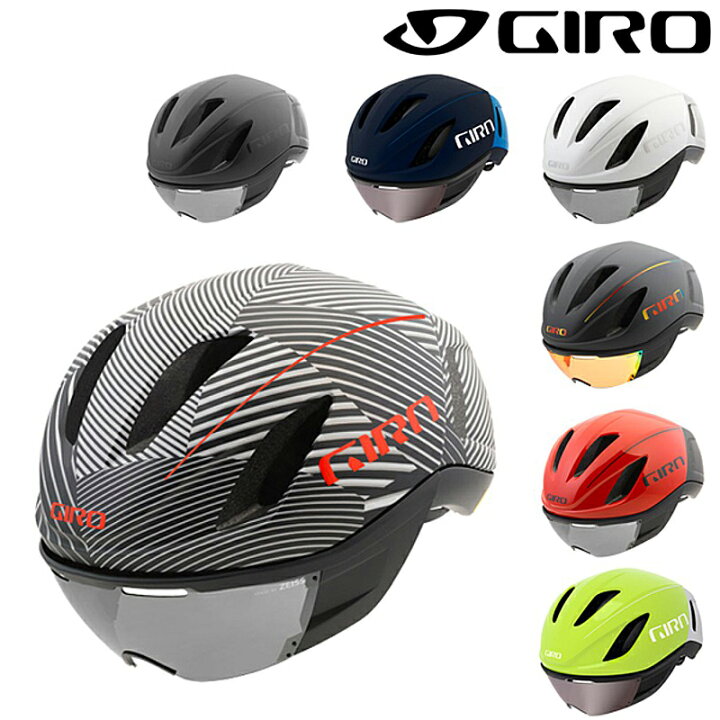giro ヘルメット 自転車 楽天