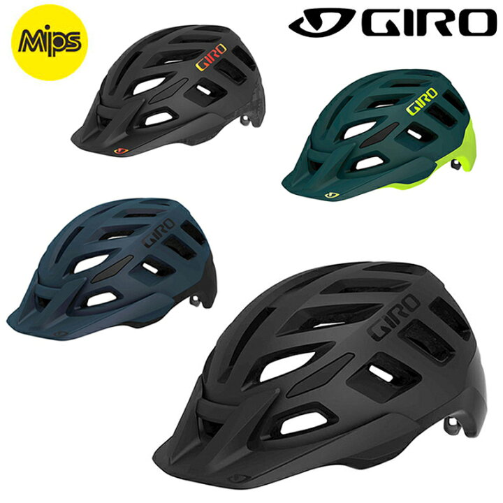 giro ヘルメット 自転車 楽天
