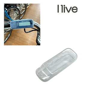 アイリブ ESC-10YA 電動アシスト車用スイッチカバー YAMAHAスマートクロックスイッチ対応 I live