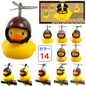 ATqTCN GO!GO!DUCK Cg+z[ II킢ȉFAqI ASAHI CYCLE