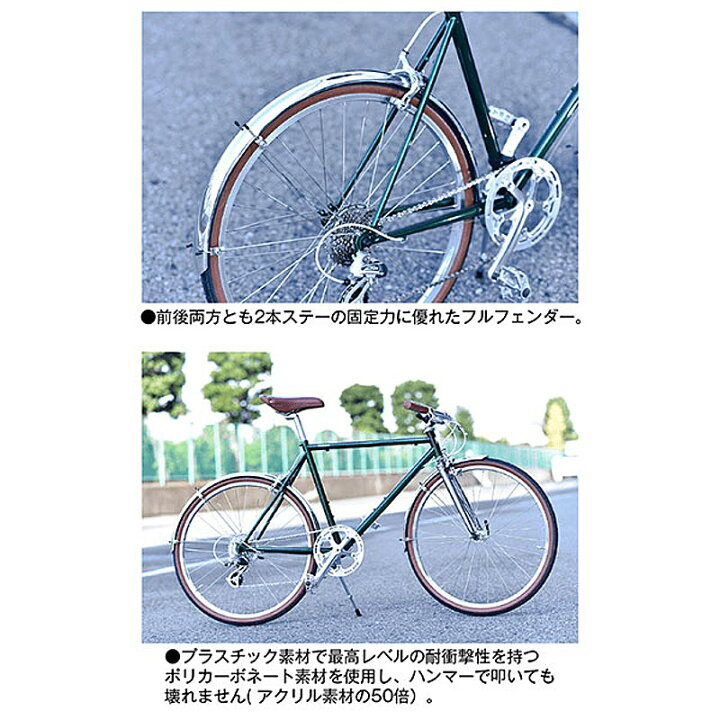 楽天市場】ライトウェイ ダブルステークロスバイクフルフェンダー700C用 26インチ用 24インチETRTO 507用 RITEWAY 一部即納 送料無料 : 自転車のQBEI 楽天市場支店 楽天市場】ライトウェイ ダブルステークロスバイクフルフェンダー700C用 26インチ用 24インチETRTO 507用 RITEWAY 一部即納 送料無料 : 自転車のQBEI 楽天市場支店