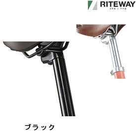 ライトウェイ RITEWAY シートポスト シェファード パスチャー スタイルス グレイシア ソノマ用 RITEWAY