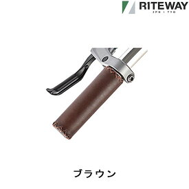 ライトウェイ スタイルス パスチャー グリップ RITEWAY