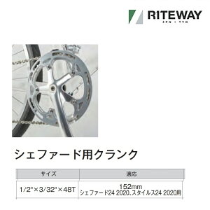 CgEFC VFt@[h24 2020AX^CX24 2020pNN48T RITEWAY