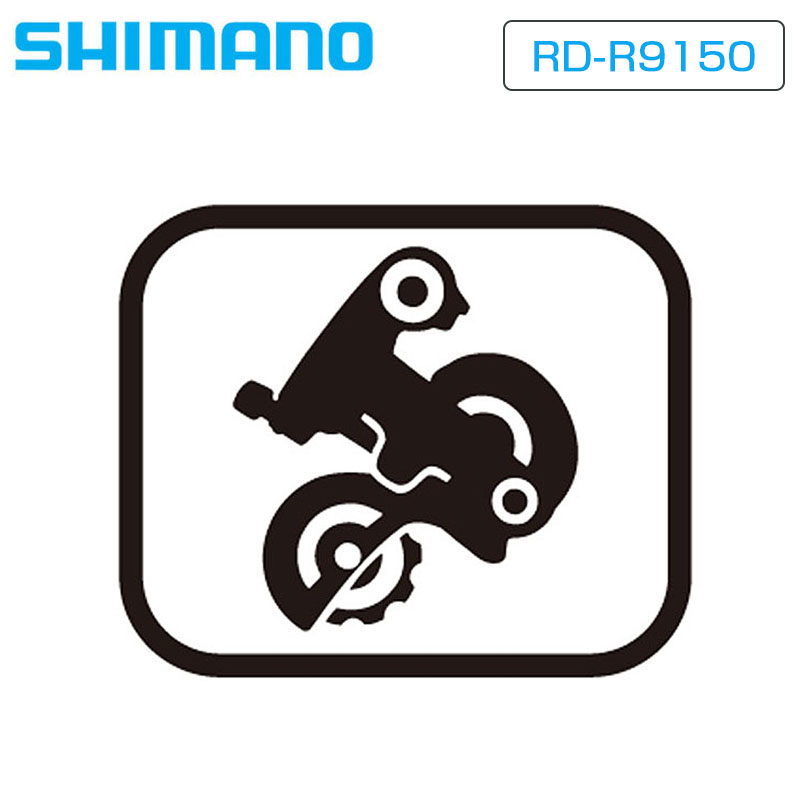 シマノ シマノスモールパーツ・補修部品 RD-R9150 BRACKET AXLE UNIT NT Y5ZV98010 SHIMANO