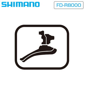 シマノ シマノスモールパーツ・補修部品 FD-R8000 サポートBT/PLT Y2BA98020 SHIMANO