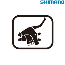 シマノ シマノスモールパーツ・補修部品 ST-R8050 トリツケバンドUT Y0E298050 SHIMANO