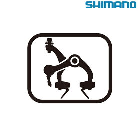シマノ シマノスモールパーツ・補修部品 フラットマウント取付けボルト （1個） Y8PU08020 SHIMANO