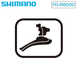 �V�}�m �V�}�m�X���[���p�[�c�E��C���i FD-R8000 CBL�R�e�CBT UT/ADJ BT UT Y2BA98010 SHIMANO