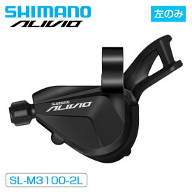 シマノ SL-M3100-2L シフトレバー 左のみ 2S SHIMANO