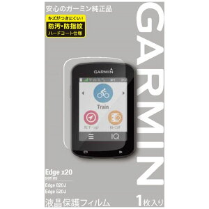 �o�[�Q���Z�[���I�労�ӃZ�[���I�K�[�~�� EDGE 130/130 PLUS COMMON LCD PROTECTION FILL �i�G�b�W130/130�v���X���ʉt���ی�t�B���j GARMIN �ŋ��z�� ���[ �y���j���o��
