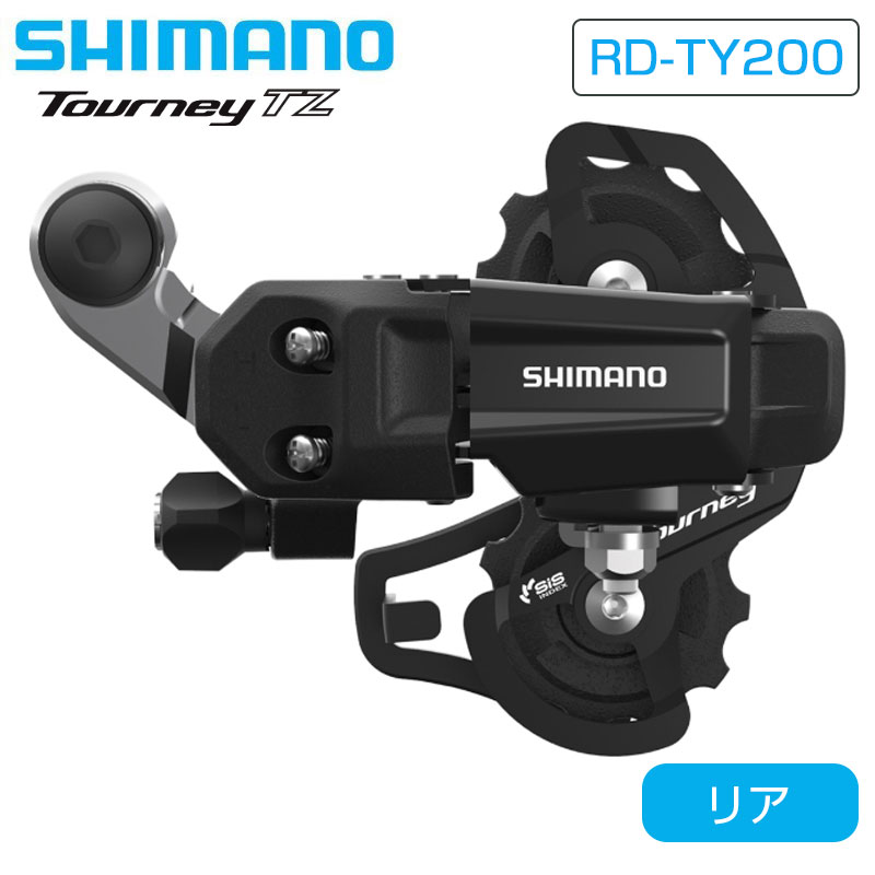 SALE／72%OFF】 シマノ RD-TY200 リアディレイラー 7S SS SHIMANO 自転車用パーツ