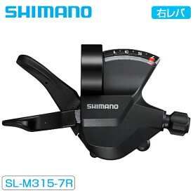 シマノ SL-M315　右レバー7S SLM3157R SHIMANO
