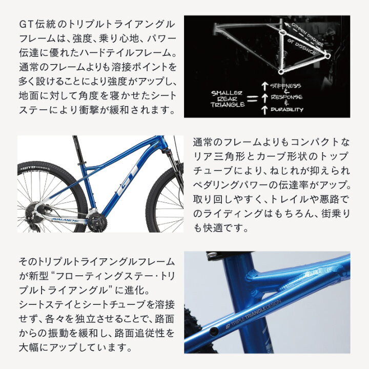 楽天市場 ジーティー 21年モデル Avalanche Sport アバランチェスポーツ 27 5インチ 29インチ Gt 自転車のqbei 楽天市場支店 楽天市場 ジーティー 21年モデル Avalanche Sport アバランチェスポーツ 27 5インチ 29インチ Gt 自転車のqbei 楽天市場支店