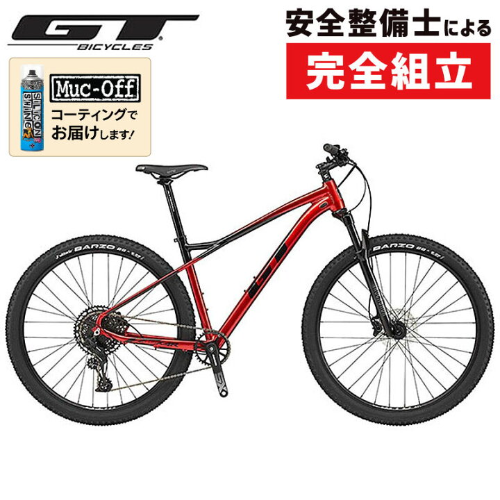 楽天市場】通勤・通学自転車バーゲンセール！60%OFF！ジーティー 2021 