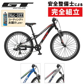 楽天市場 キッズ ジュニア用自転車 ブランドgtバイシクルズ 自転車 サイクリング スポーツ アウトドア の通販