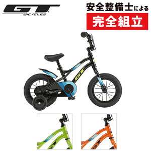 幼児用自転車 12インチの通販 価格比較 価格 Com