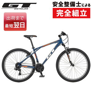 マウンテンバイク 27 5インチの人気商品 通販 価格比較 価格 Com