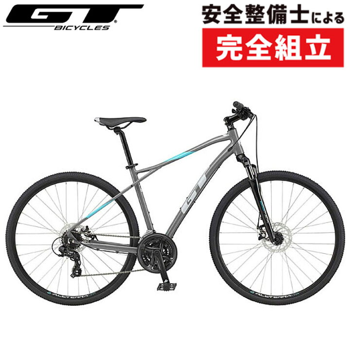 楽天市場】通勤・通学用おすすめ自転車！ジーティー 2024年モデル 
