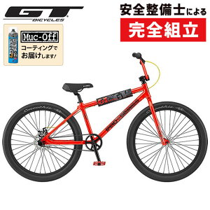 Bmx 26インチの人気商品 通販 価格比較 価格 Com Bmx 26インチの人気商品 通販 価格比較 価格 Com