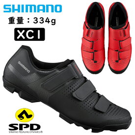 大感謝祭セール！シマノ XC1（SH-XC100）SPDビンディングシューズ SHIMANO 一部色サイズあす楽 土日祝も出荷