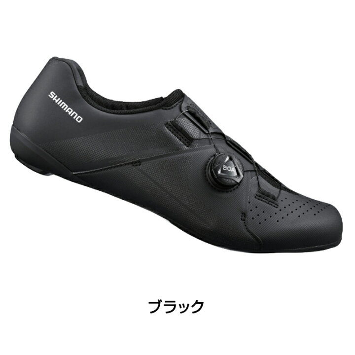 楽天市場】シマノ RC3（SH-RC300）SPD-SLビンディング ロードバイク 