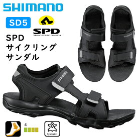 大感謝祭セール！シマノ SD5（SH-SD501）SPDビンディングシューズ SPDサンダル SHIMANO 一部色サイズ即納 土日祝も出荷