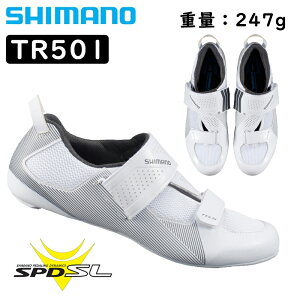 ݌ɑoo[QZ[IIV}m TR5iSH-TR501jSPD-SLrfBOV[Y SHIMANO ꕔFTCY[ yjo