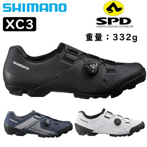 Shimano サイクリング シューズ Spdの人気商品 通販 価格比較 価格 Com