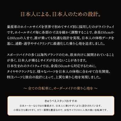 楽天市場 Riteway ライトウェイ 21年モデル Glacier グレイシア 自転車のqbei 楽天市場支店