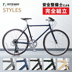 スポーツ バイク 初心者 自転車の人気商品 通販 価格比較 価格 Com スポーツ バイク 初心者 自転車の人気商品 通販 価格比較 価格 Com