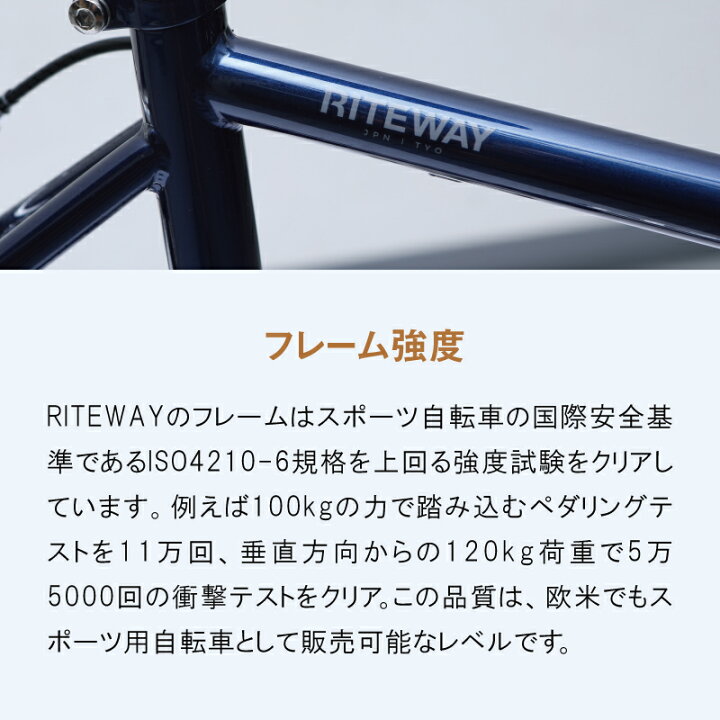 楽天市場】通勤・通学自転車バーゲンセール！50%OFF！ライトウェイ 