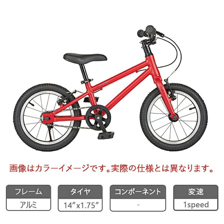 楽天市場】ライトウェイ 2026年モデル ZIT 14 （ジット14） 14インチ 
