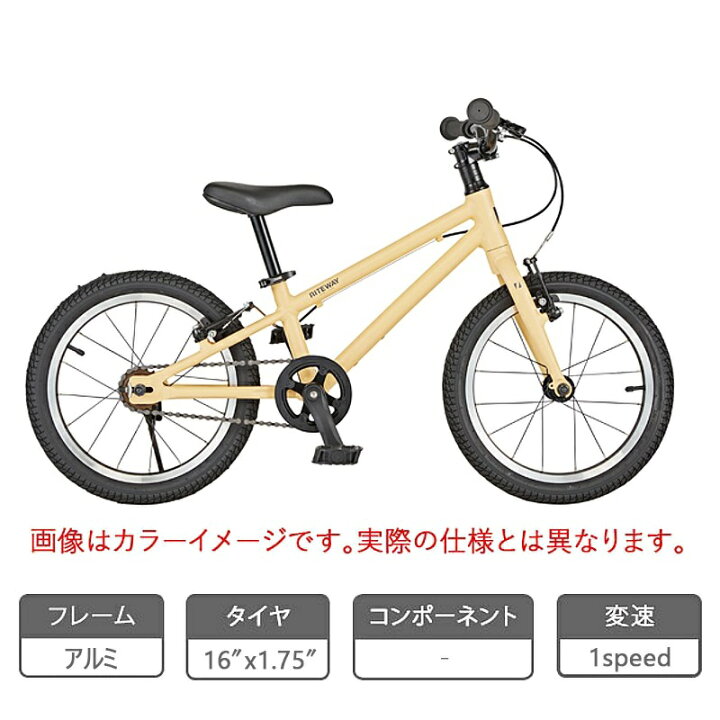 楽天市場】ライトウェイ 2026年モデル ZIT 16 （ジット16） 16インチ 