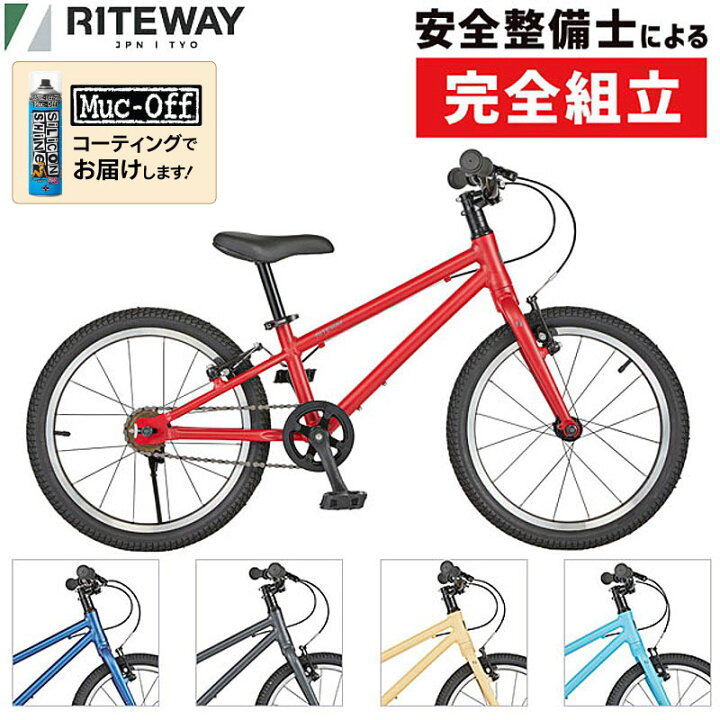 楽天市場】ライトウェイ 2024年モデル ZIT （ジット）18インチ  
