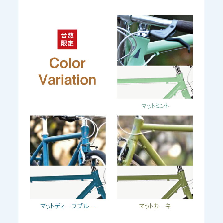 楽天市場】GWのサイクリングにおすすめの自転車！ライトウェイ 2026年 