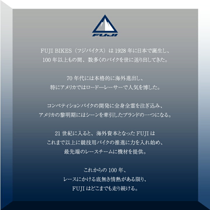円 正規通販 フジ 22年モデル Track Arcv トラックアーカイブ Fuji 在庫あり 輪