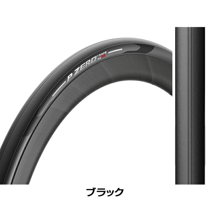 楽天市場】ピレリ P ZERO RACE SL （PゼロレースSL）ロード  
