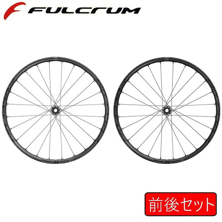 楽天市場】フルクラム RAPID RED3 DB 2WAY-R 650B （ラピッドレッド3 